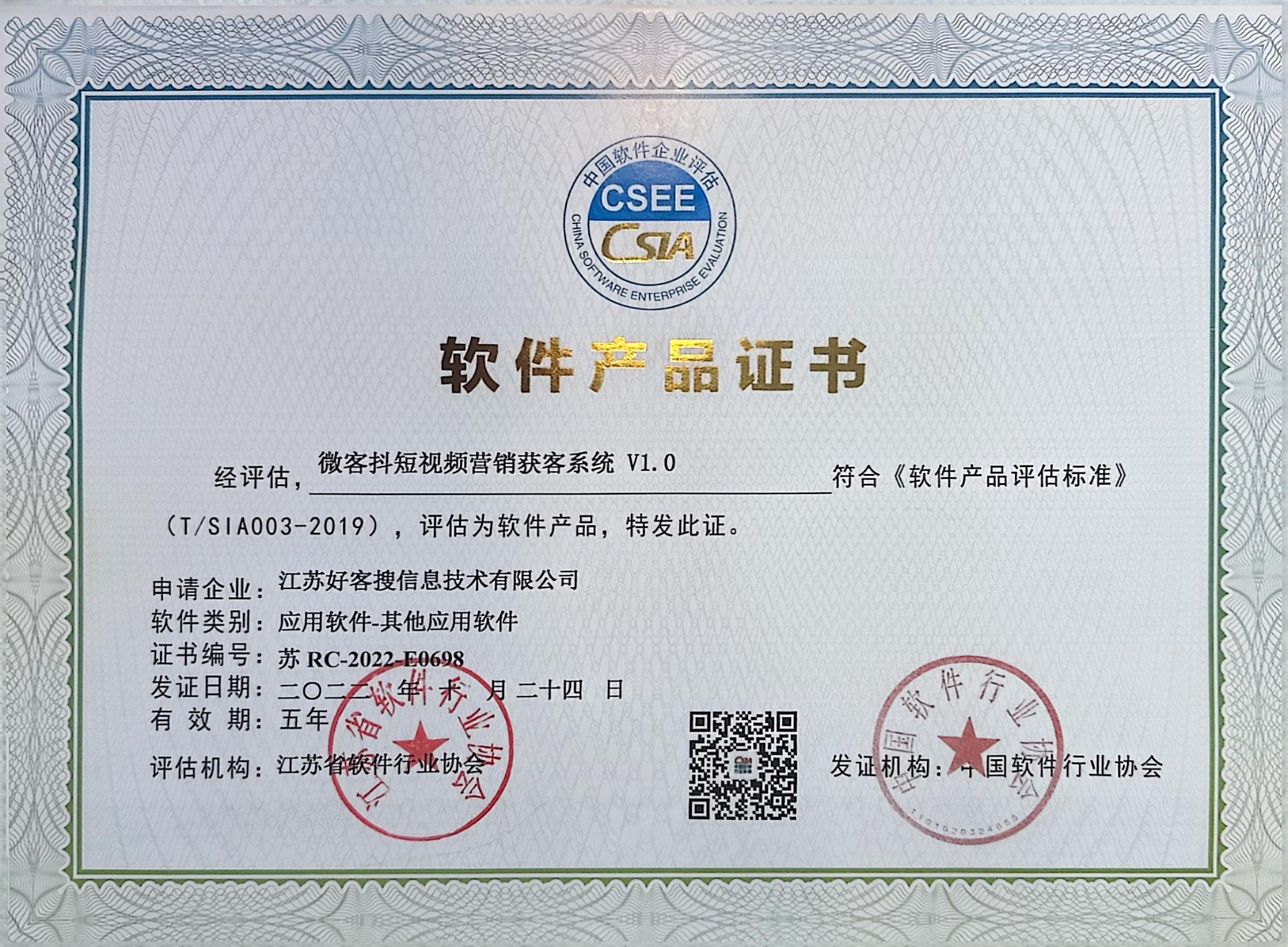 台山做seo的过程中哪些细节是被我们忽略的？