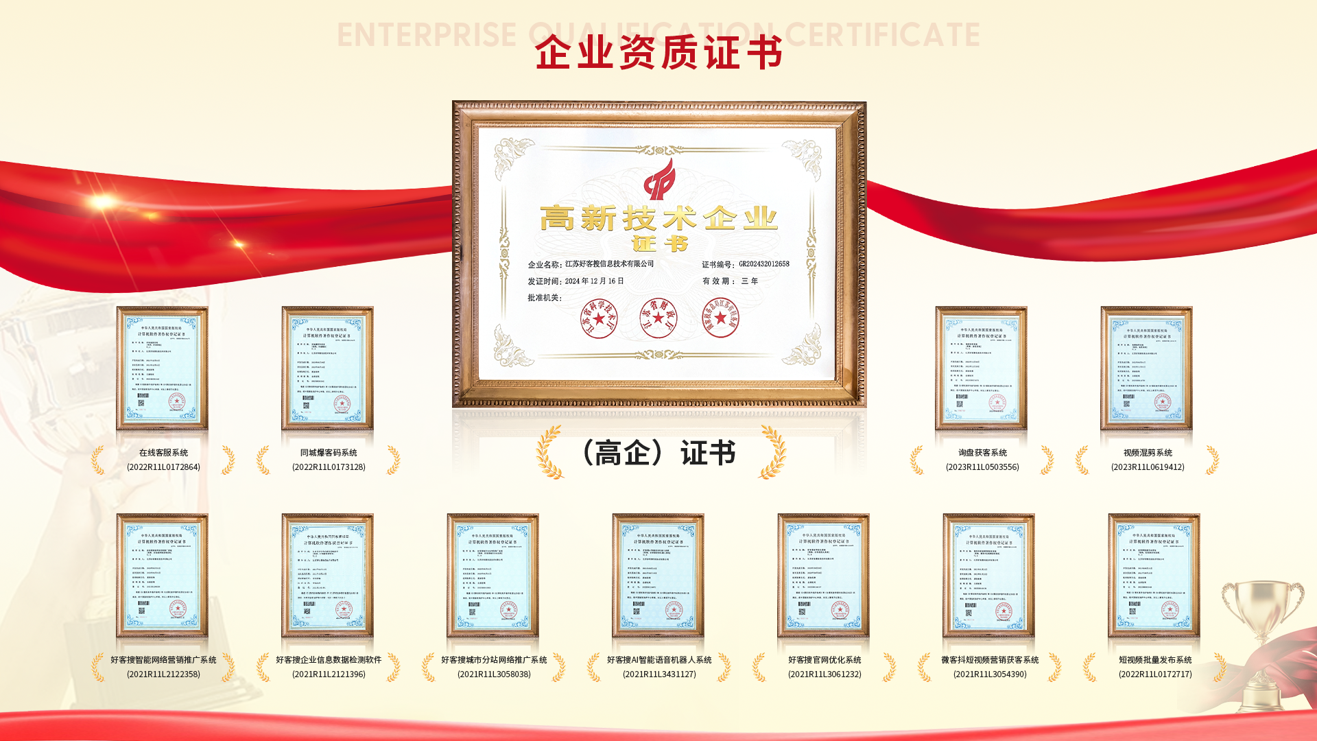 台山网站排名收录的几条秘密，很少有人知道